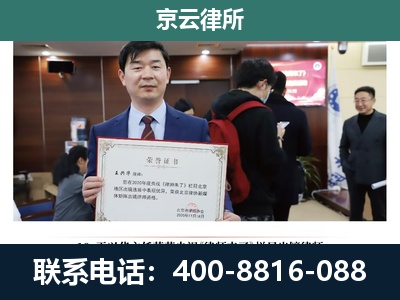 肃宁-企业厂房拆迁律师