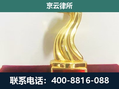 肃宁-企业拆迁补偿律师
