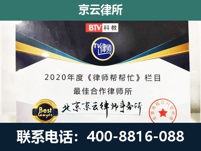 肃宁-企业征收律师