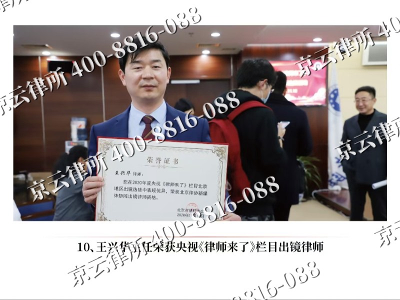 肃宁-企业征收律师