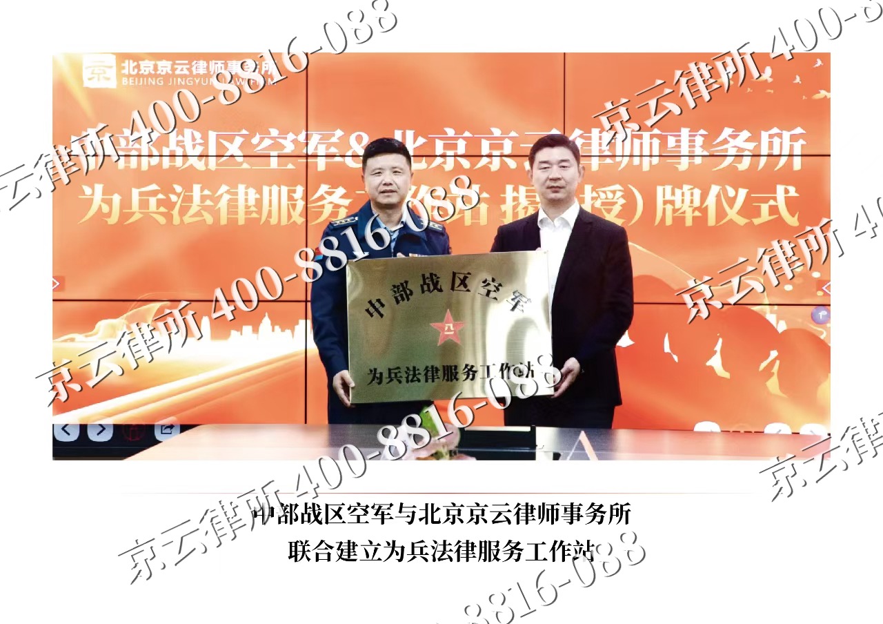 肃宁-企业拆迁维权律师