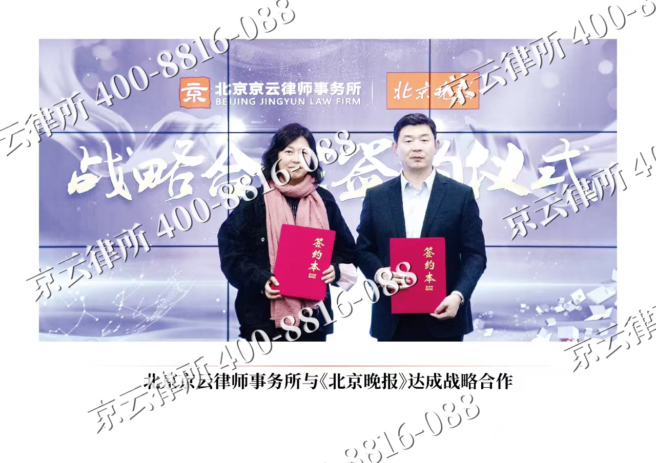 肃宁-企业拆迁维权律师