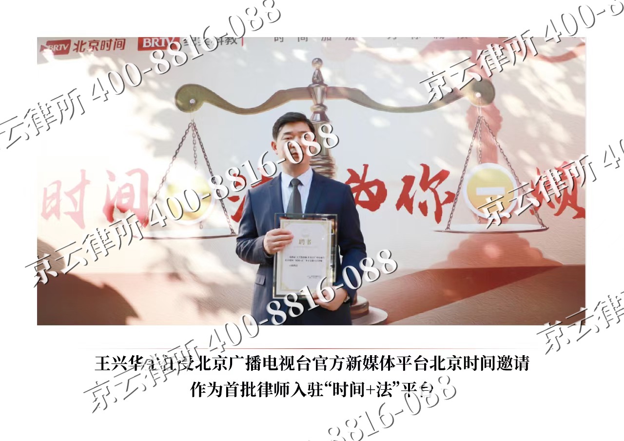 肃宁-企业拆迁维权律师